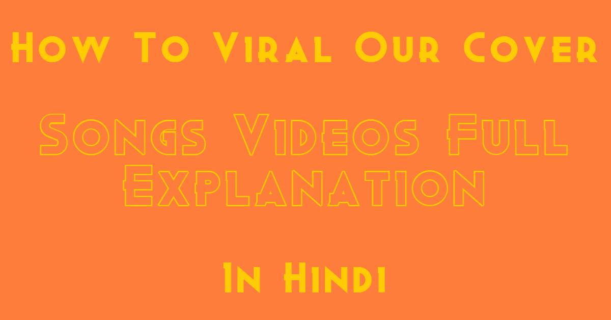 How To Viral Our Cover Songs Videos Full Explanation In Hindi