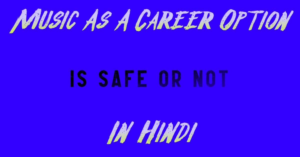 Music As A Career Option Is Safe Or Not In Hindi