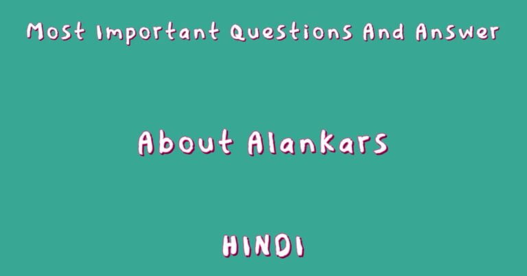 Most Important Questions And Answer About Alankars Hindi