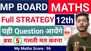 Mp Board Class 12th Maths Most Important Questions 2024