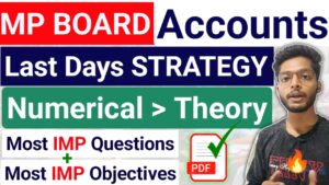 Mp Board Class 12th Accounts Most Important Questions 2024